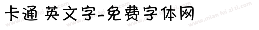 卡通 英文字字体转换